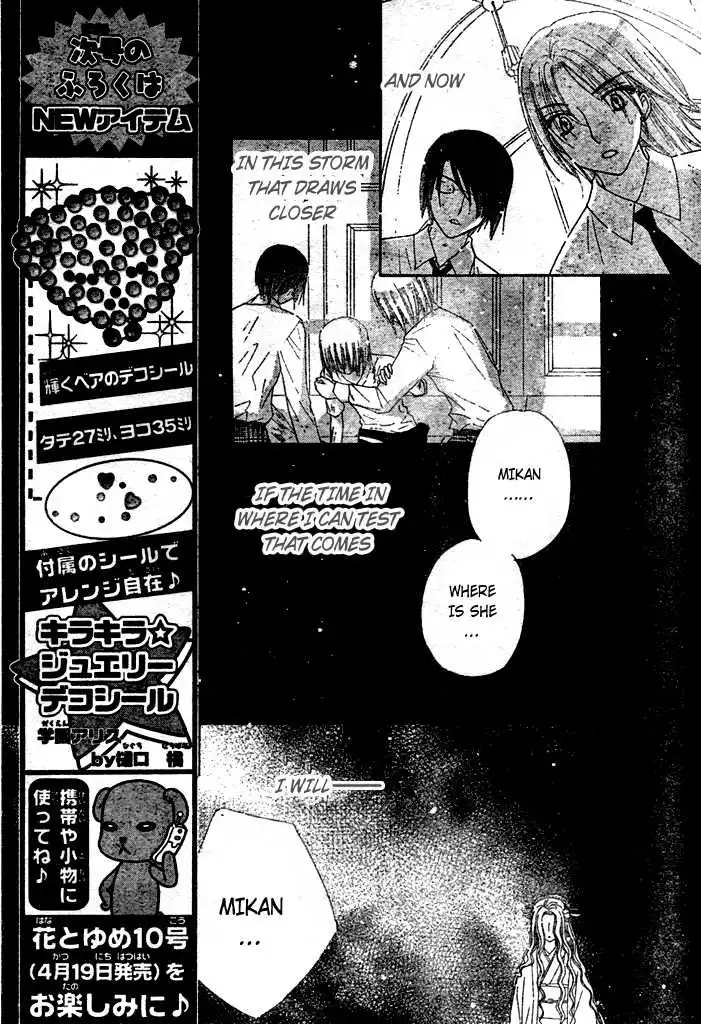 Gakuen Alice Chapter 95 5